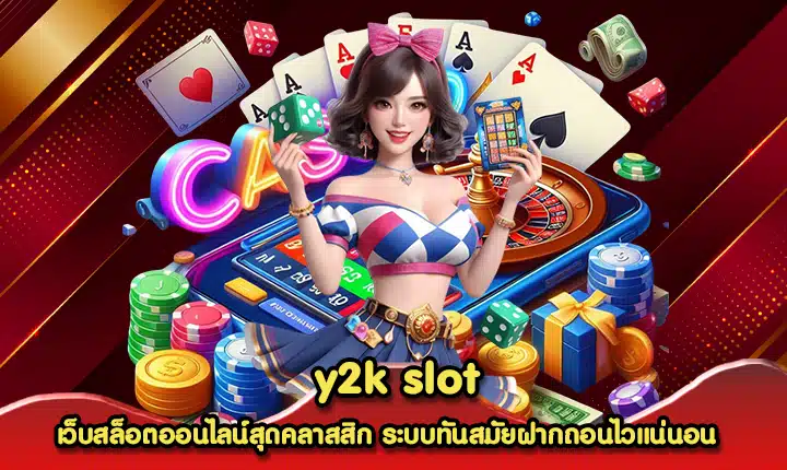 y2k slot
